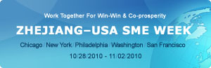 ZHEJIANG–USA SME WEEK
